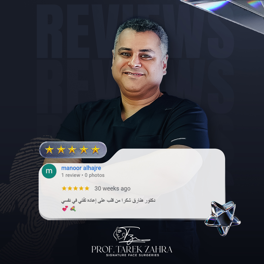 اراء العملاء
